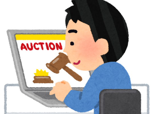 複合動詞系列!【取り寄せる】這一招其實超萬用!說白就是「把遠方的東西叫過來」 3 auction shopping