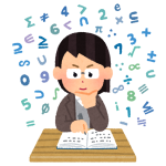【複合動詞系列】由「書く」和「付ける」兩個動詞組成、意思是「寫下、記錄、貼上、附加」的【書き付ける」這個以「付ける」接尾的動詞意思解說
