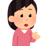 【1日1文法】〜かもしれない【常用】／〜まい【否定推量】：表示不確定推測