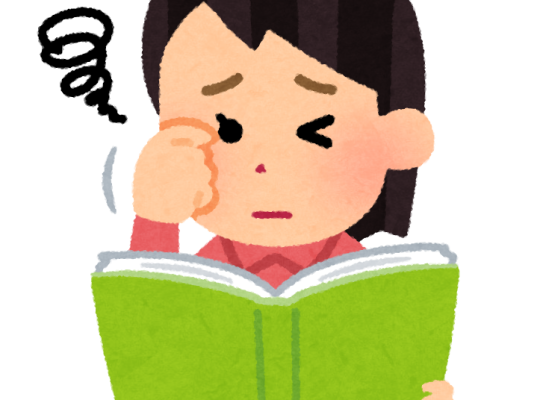 用聽解聽熟日語第356回【手續都辦完了嗎?】的日常表現 2 eye ganseihirou book woman