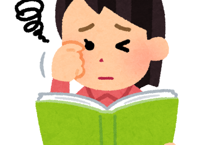 大家一起來挑戰日本語早口言葉【蛙ぴょこぴょこ三ぴょこぴょこ 合わせてぴょこぴょこ六ぴょこぴょこ】挑戰你的口才 1 eye ganseihirou book woman