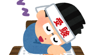 【1日1文法】〜中【ちゅう／じゅう】：正處於期間之內或遍及整個範圍