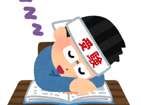用聽解聽熟日語第357回【架子也弄壞了】的日常表現 1 juken sleep inemuri man