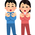 向更仔細的動作描述邁進!【射抜く】、以【抜く】接尾的複合動詞系列