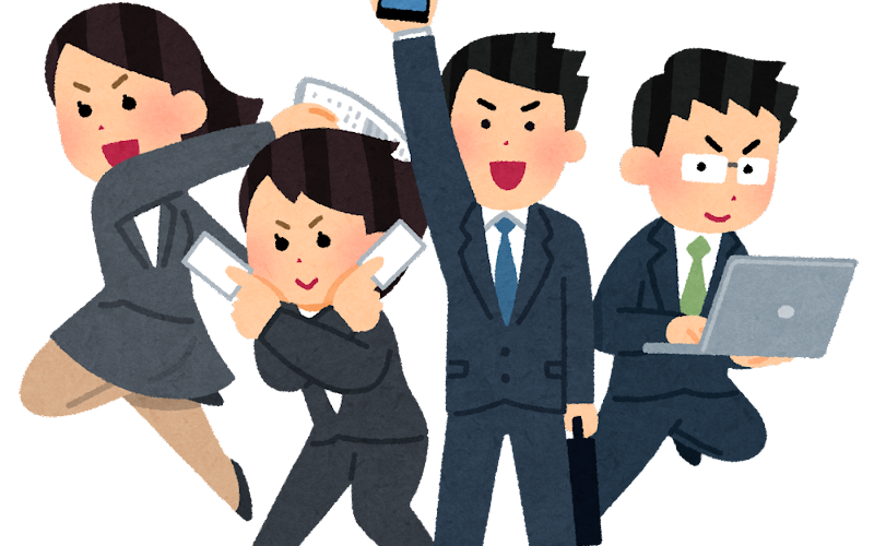business kigyousenshi all