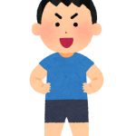 【逆索引學日文第1540回】廣東話裡【嚟】的日文怎樣說?