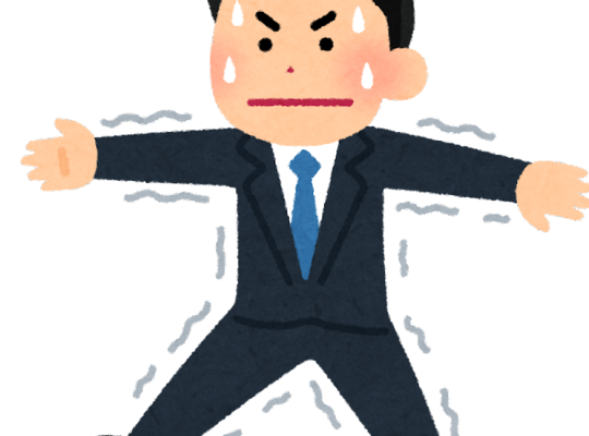 kinchou man walk
