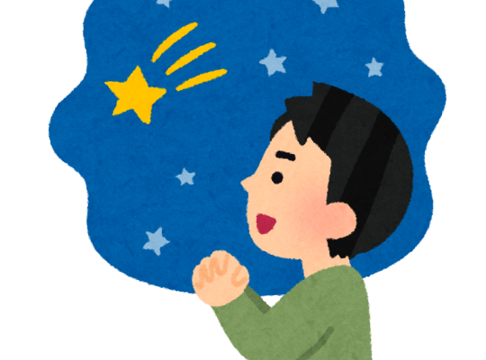 nagareboshi oinori negaigoto man