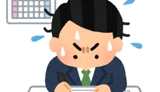 shimekiri report businessman