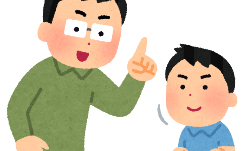 【逆索引學日文第933回】廣東話裡【着】的日文怎樣說? 1 shitsuke shikaru father smile