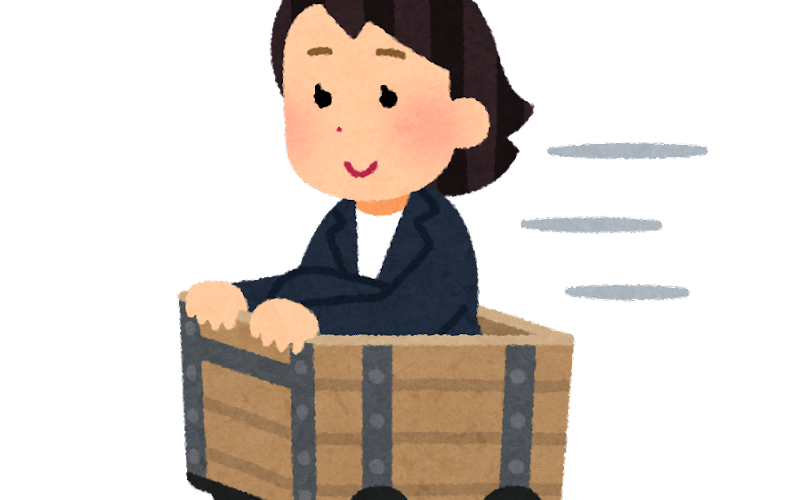 【逆索引學日文第887回】廣東話裡【排隊】的日文怎樣說? 1 torokko trolley rail businesswoman