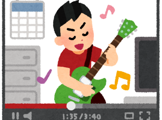 video guitar hiitemita