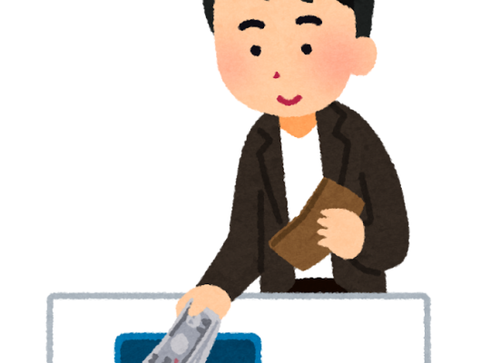 【每日學1個日文動詞】「使う」:讓你從最簡單的動詞裡看見最複雜的世界 6 shopping shiharai man