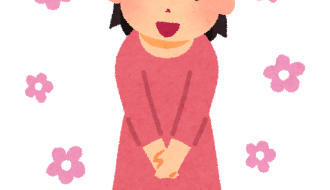 aisatsu arigatou