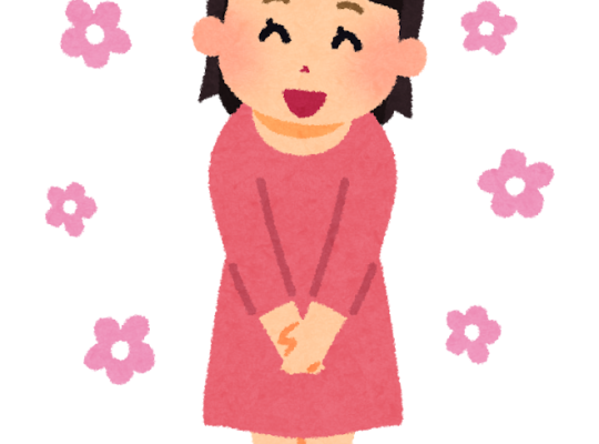 aisatsu arigatou