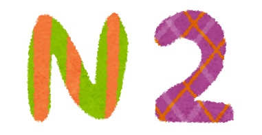capital n2