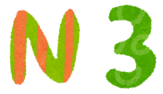 capital n3