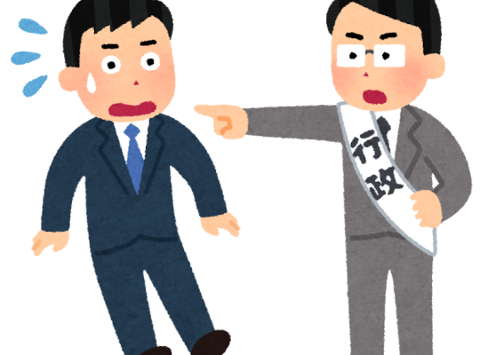 「好吧,這一點我姑且承認,但該做的事情還是要做」的語氣?日文N2文法「にしろ」即是掌握「即使」與「無論哪種情況」的判斷方式 1 gyousei shidou man