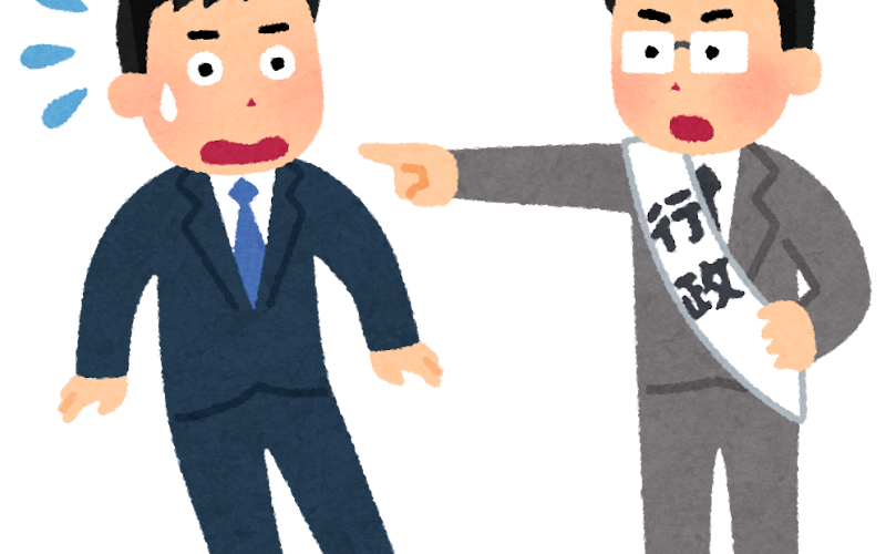 「好吧,這一點我姑且承認,但該做的事情還是要做」的語氣?日文N2文法「にしろ」即是掌握「即使」與「無論哪種情況」的判斷方式 1 gyousei shidou man