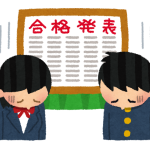 別把「にもかかわらず」只當成「雖然」，而是結果偏偏不照劇本走：這個N2逆接重點，不是普通轉折