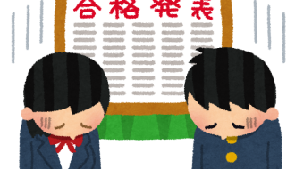 juken goukakuhappyou cry