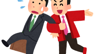 kyakuhiki