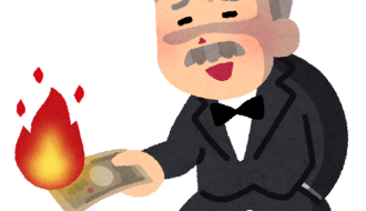 【萬象日語總鑑】購物、付款與價格相關日語一覽