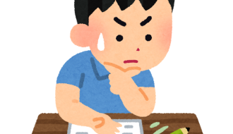school test enpitsu