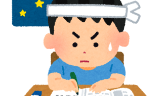 【拆解近義詞】分別【～ごろ】與【～くらい（くらい）】之間的差異