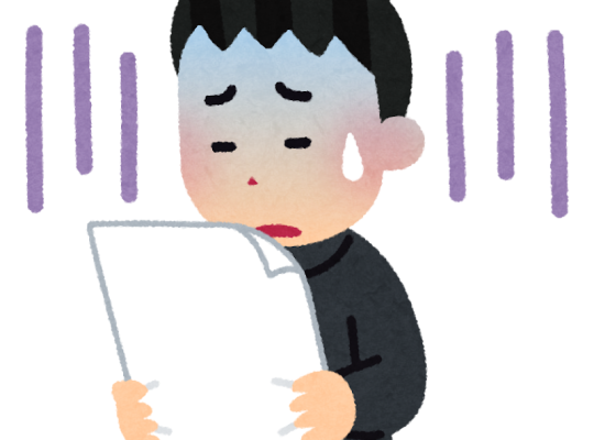 【拆解近義詞】分別【へこむ】與【くぼむ】與【ひっこむ】之間的差異
