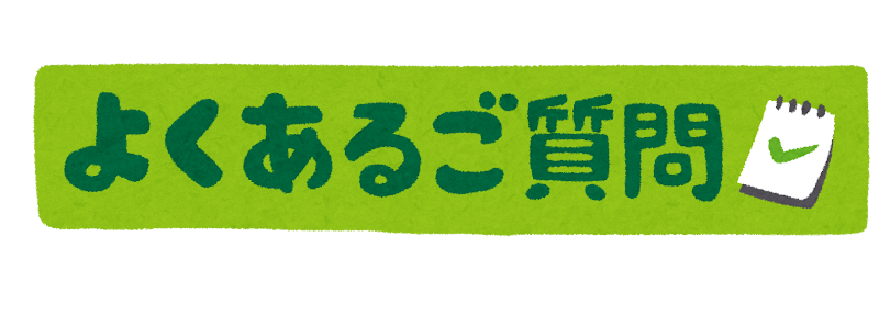 留言問日文