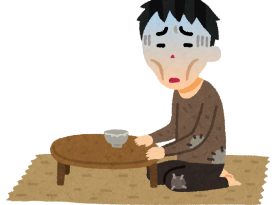 【助詞解釋】しか：配合否定形式表示嚴格限定
