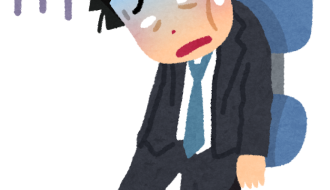 【助詞解釋】までに：表示某動作必須完成的期限