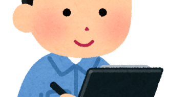 【助詞解釋】に沿って：表示後項出現與前項預期相反的結果