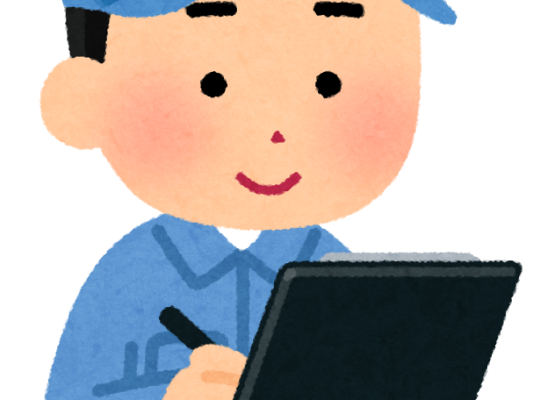 【助詞解釋】に沿って：表示後項出現與前項預期相反的結果