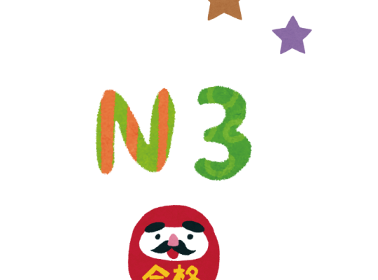Courses
