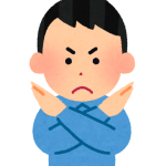 【助詞解釋】な：表示禁止，或加入自語式感嘆