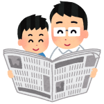 【拆解近義詞】找出【あける】與【ひらく】中間的微妙用途及意思之別