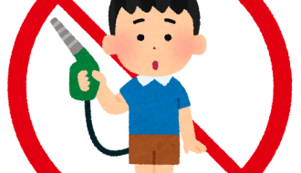 gasolin kid kinshi mark