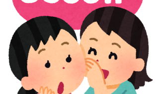 【拆解近義詞】辨識【～かかる】與【～かける】與【～そうだ】它們的分別