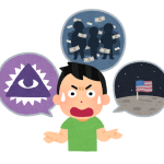 【1日1文法】〜にもとづいて／にもとづき：表示以資料或事實為依據