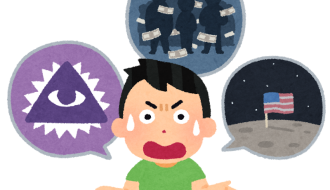 【1日1文法】〜にもとづいて／にもとづき：表示以資料或事實為依據