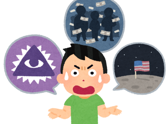 【1日1文法】〜にもとづいて／にもとづき：表示以資料或事實為依據