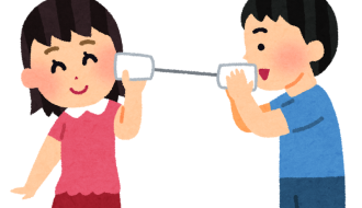 【拆解近義詞】找出【～て（～くて）】與【～し】中間的微妙用途及意思之別