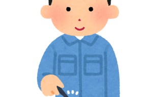 【助詞解釋】による：表示依照標準、規則或事實加以判斷