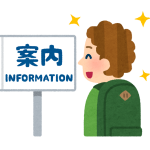 【助詞解釋】から見て：從某一依據判斷，或舉出極端例子