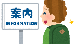 【助詞解釋】から見て：從某一依據判斷，或舉出極端例子