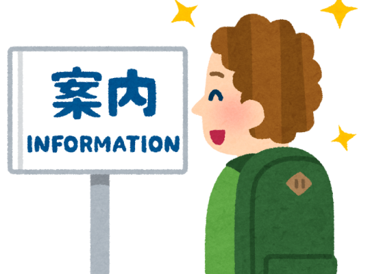 【助詞解釋】から見て：從某一依據判斷，或舉出極端例子