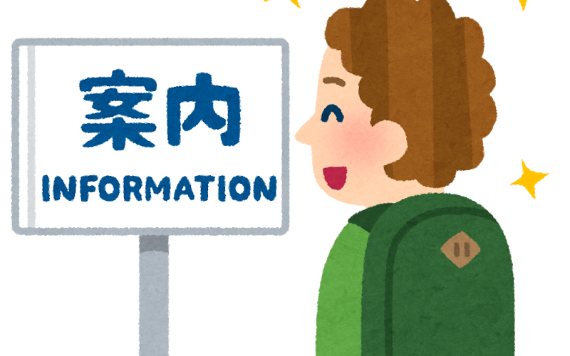 【助詞解釋】から見て:從某一依據判斷,或舉出極端例子