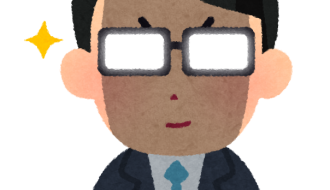 【1日1文法】〜おかげで：表示正面原因或受惠結果